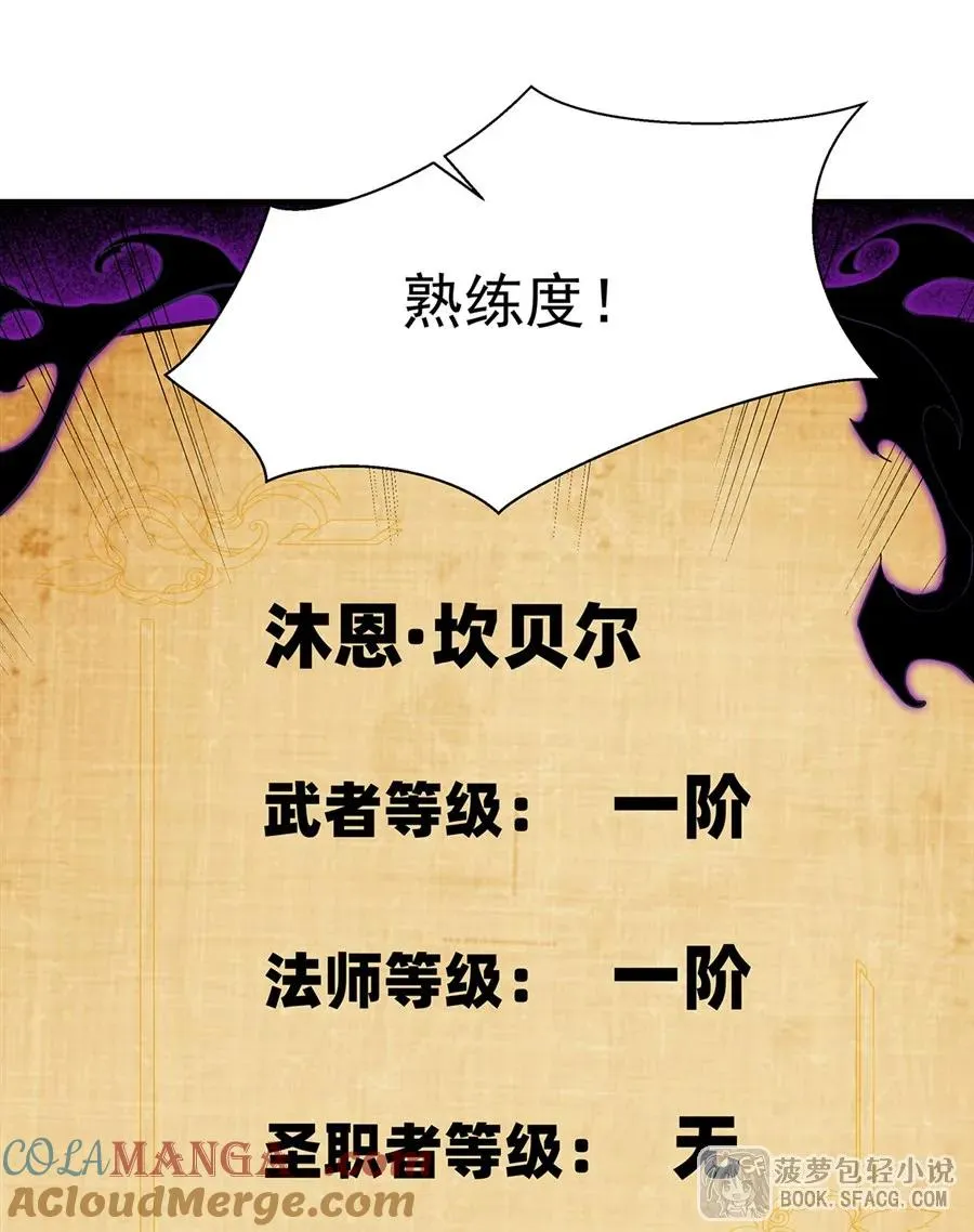 13 开挂69