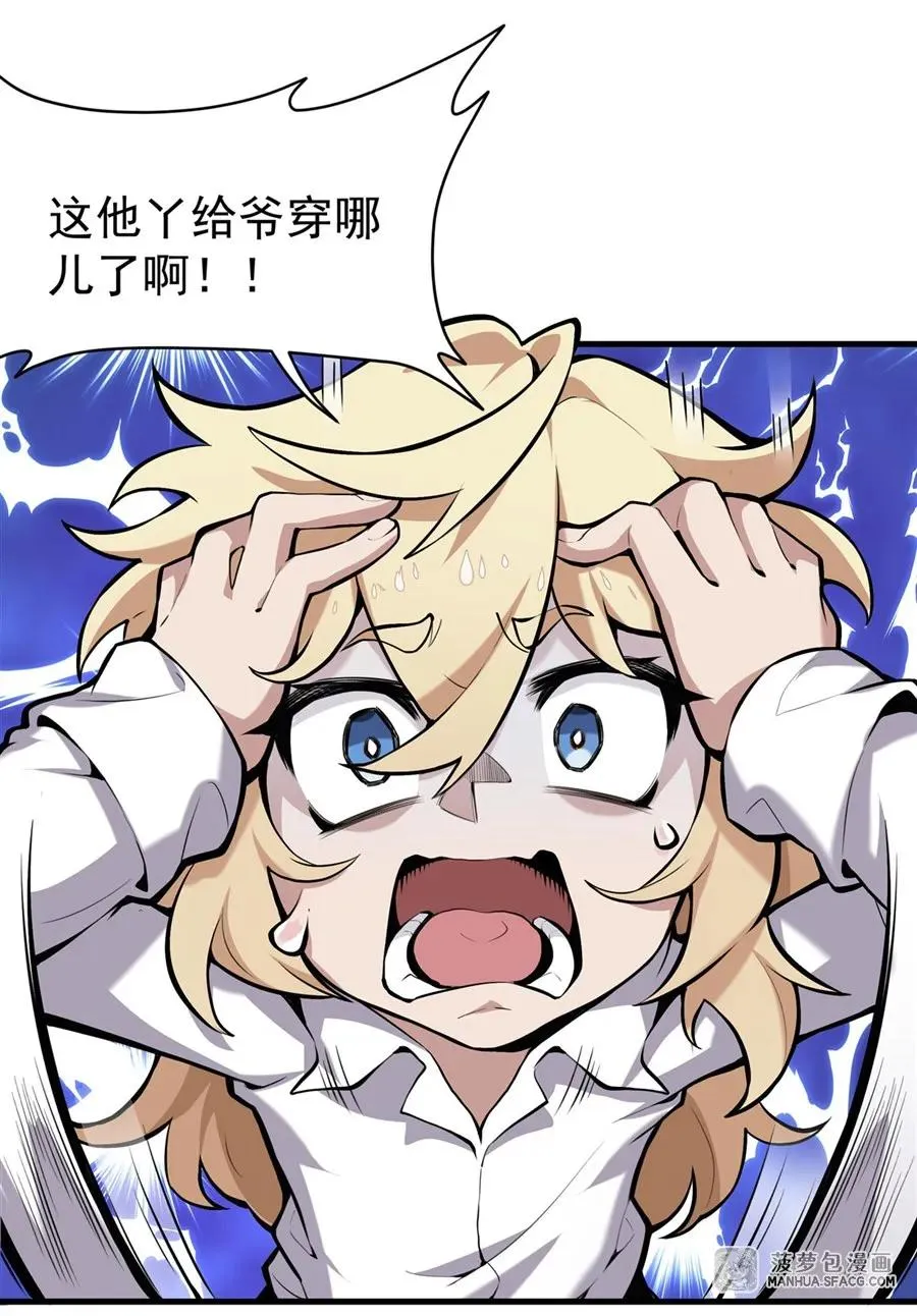 01 地狱级开局7
