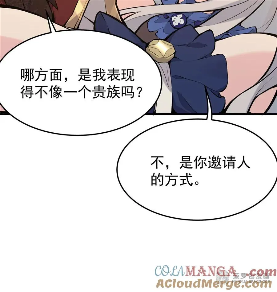 05 逆转第一印象57