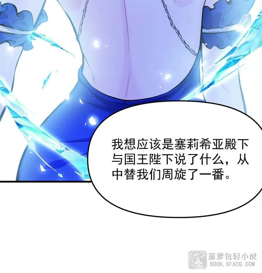 11 贴身服侍52