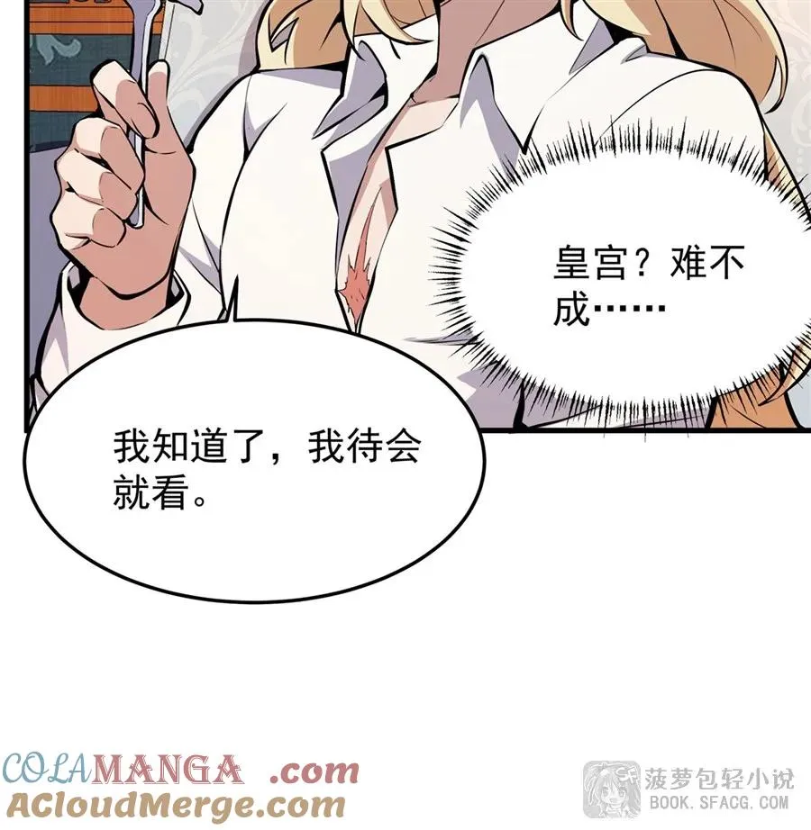 12 全乱套了12