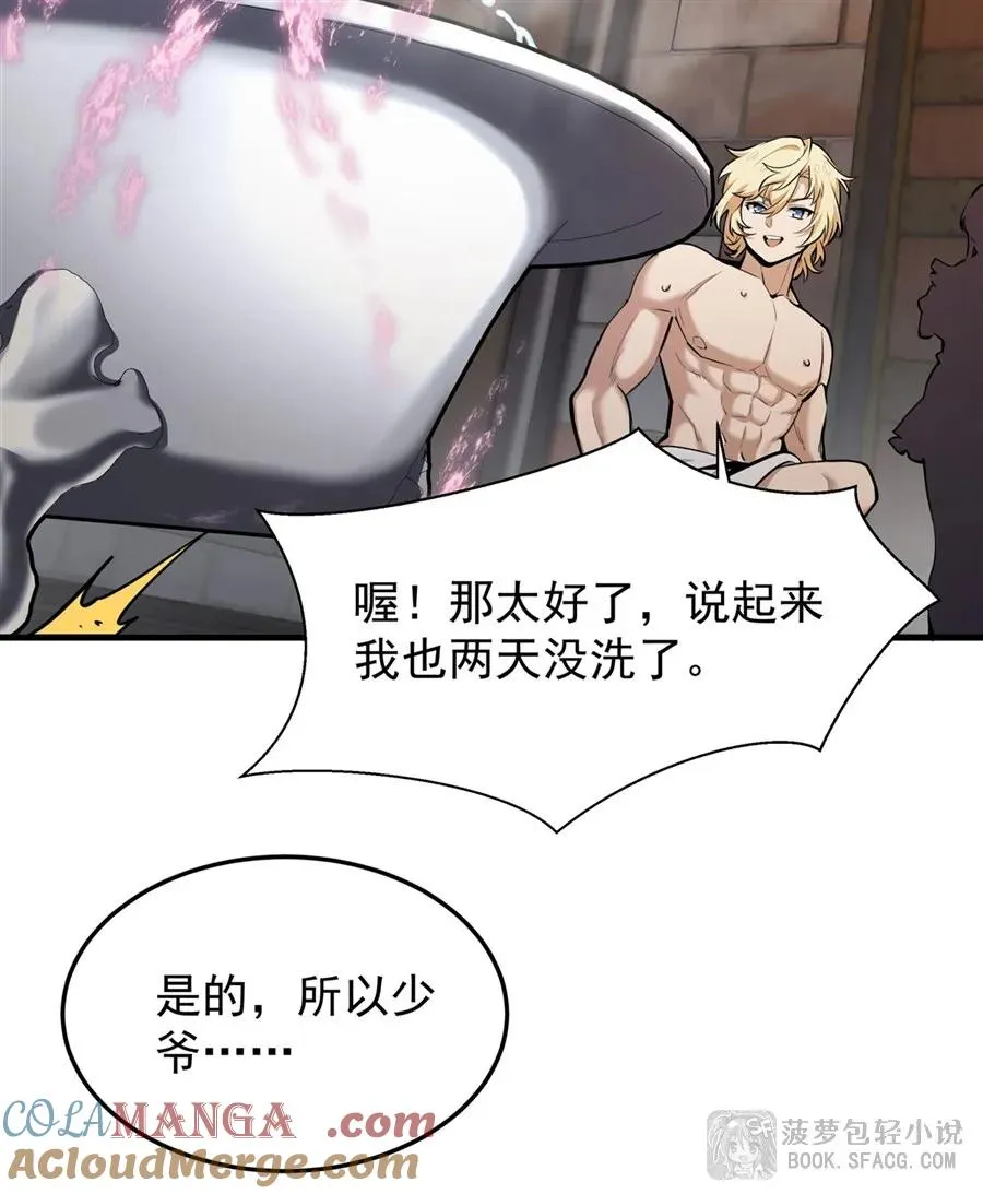 18 夜还长着12