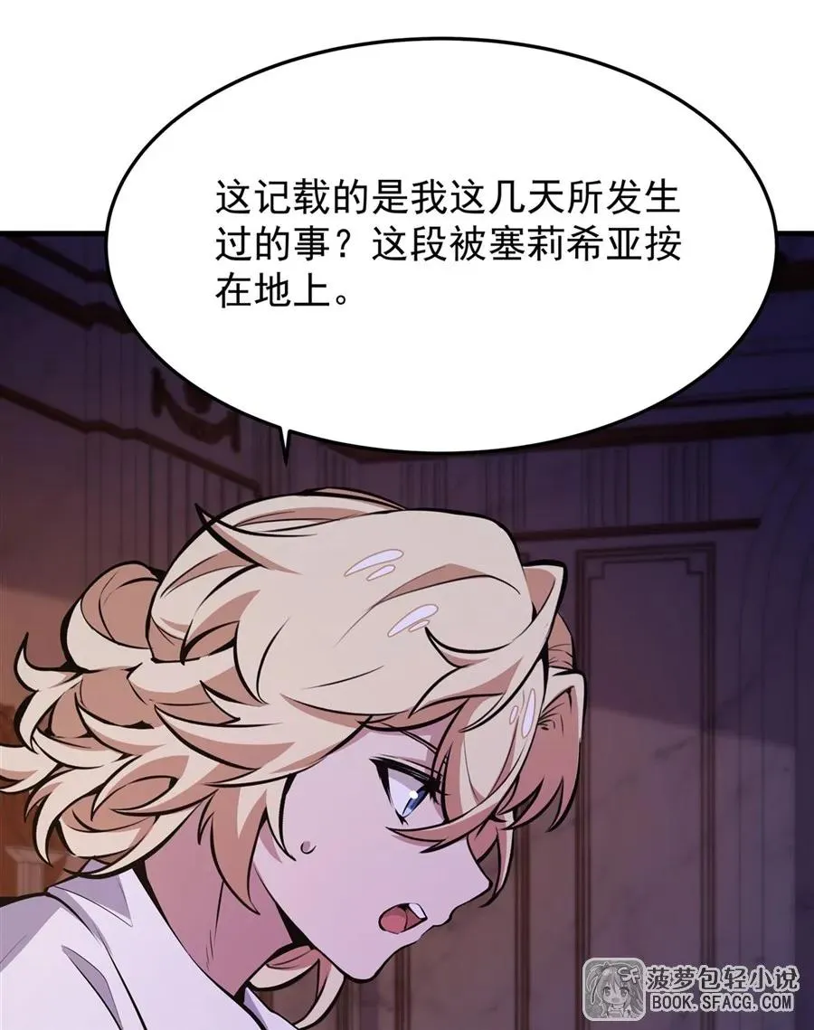 13 开挂43