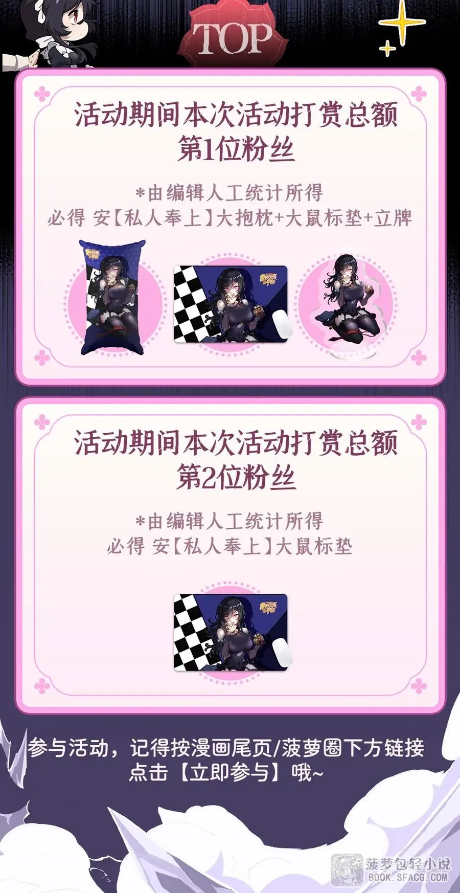 16 初次拿下76