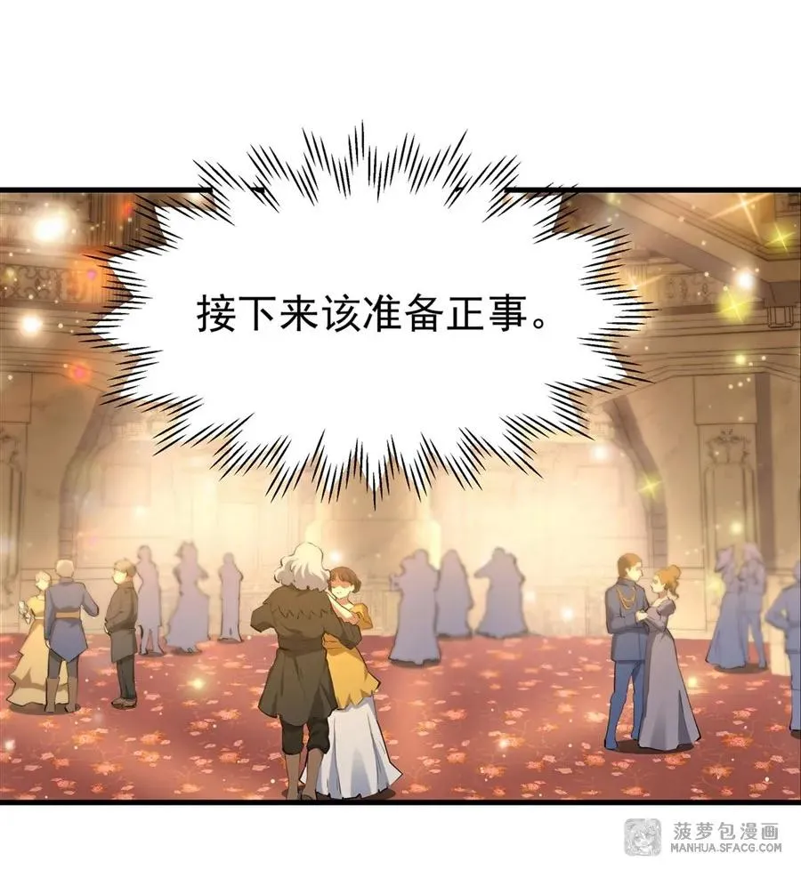 05 逆转第一印象43