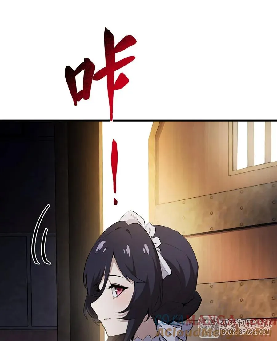 17 安的少爷48