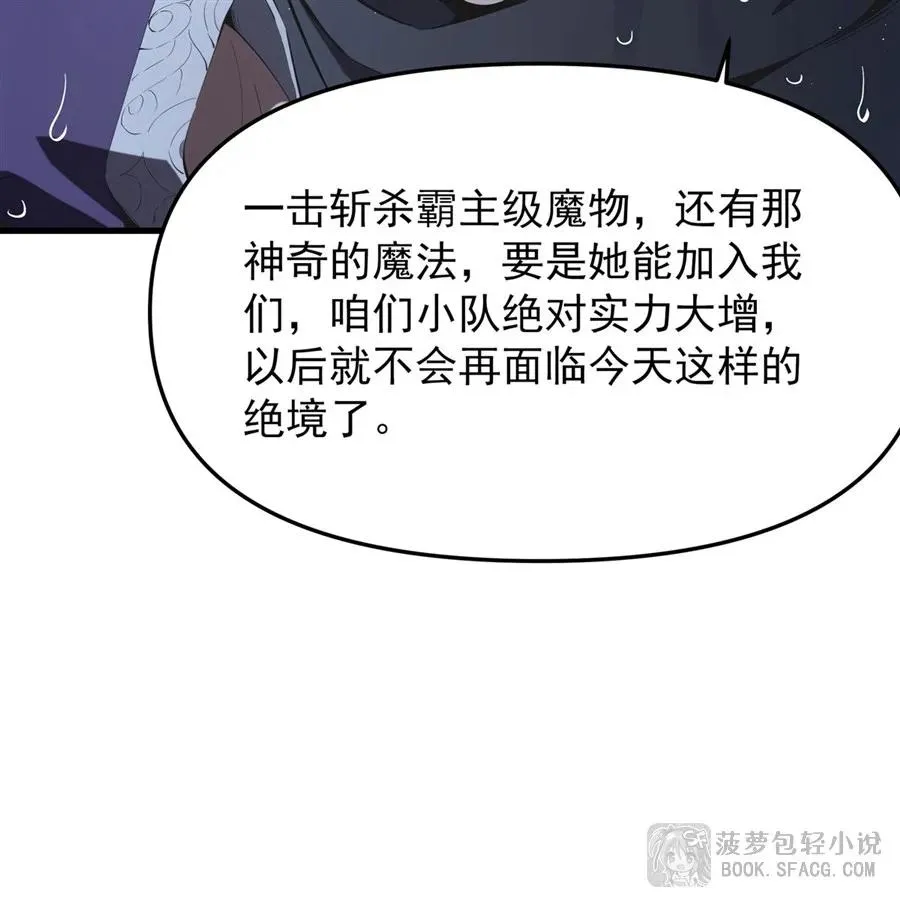21 极致的爱41
