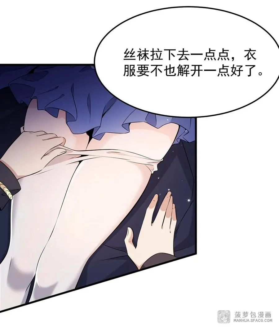 06 计划不如变化61