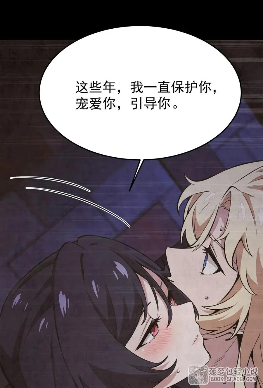 17 安的少爷13