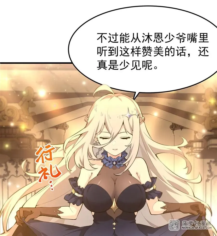 05 逆转第一印象5