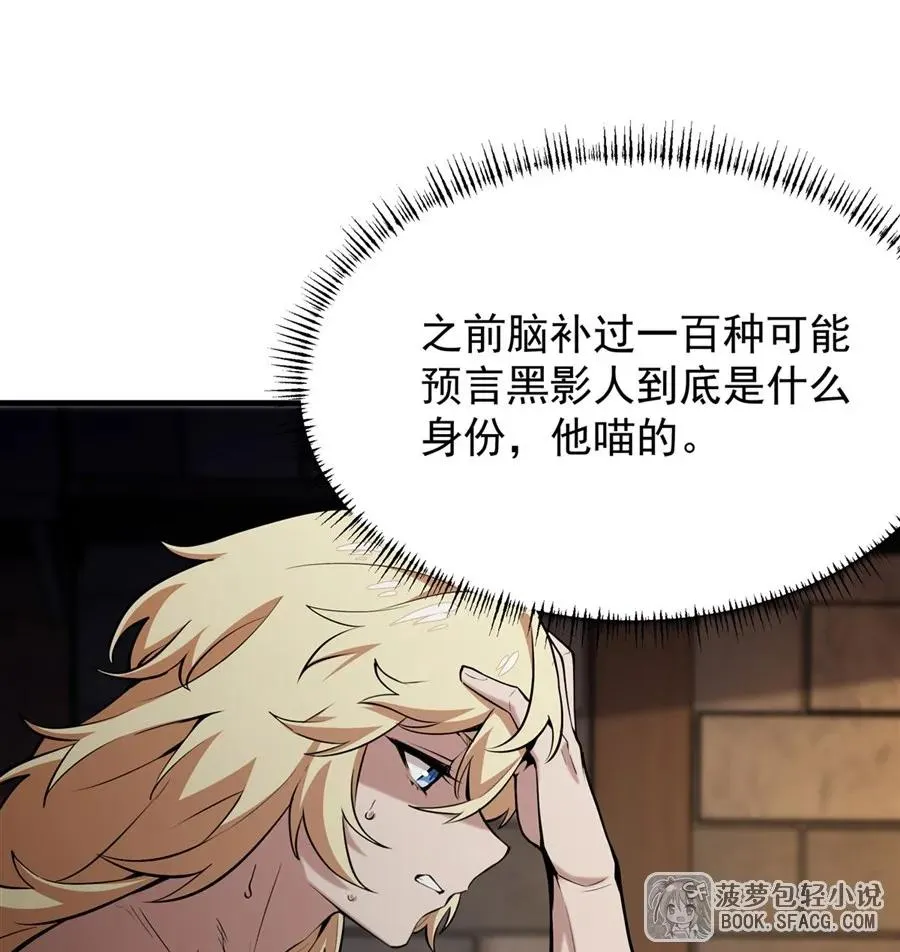 17 安的少爷52