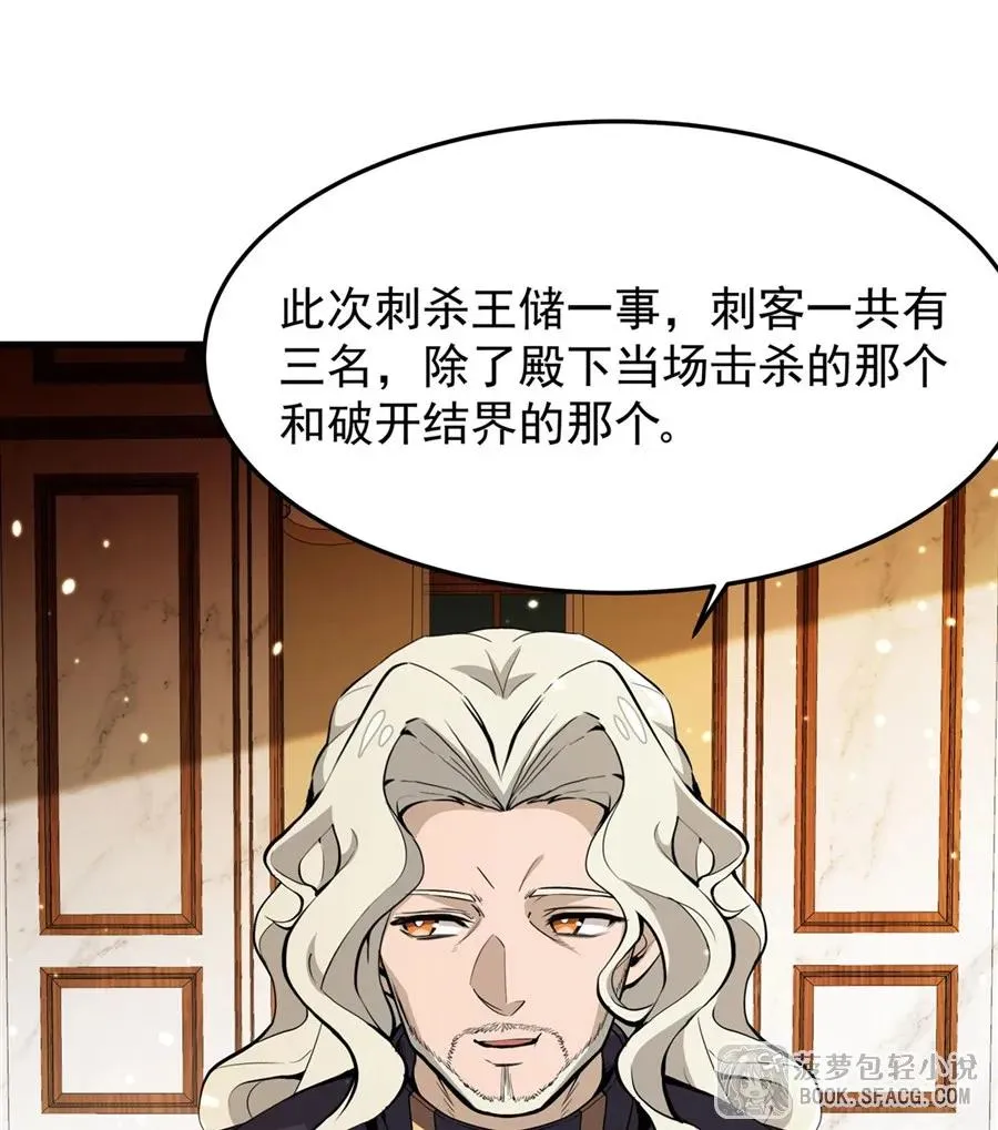 12 全乱套了47
