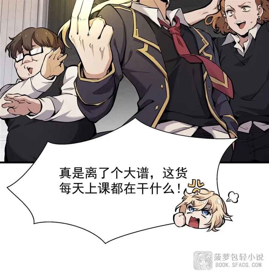 13 开挂14