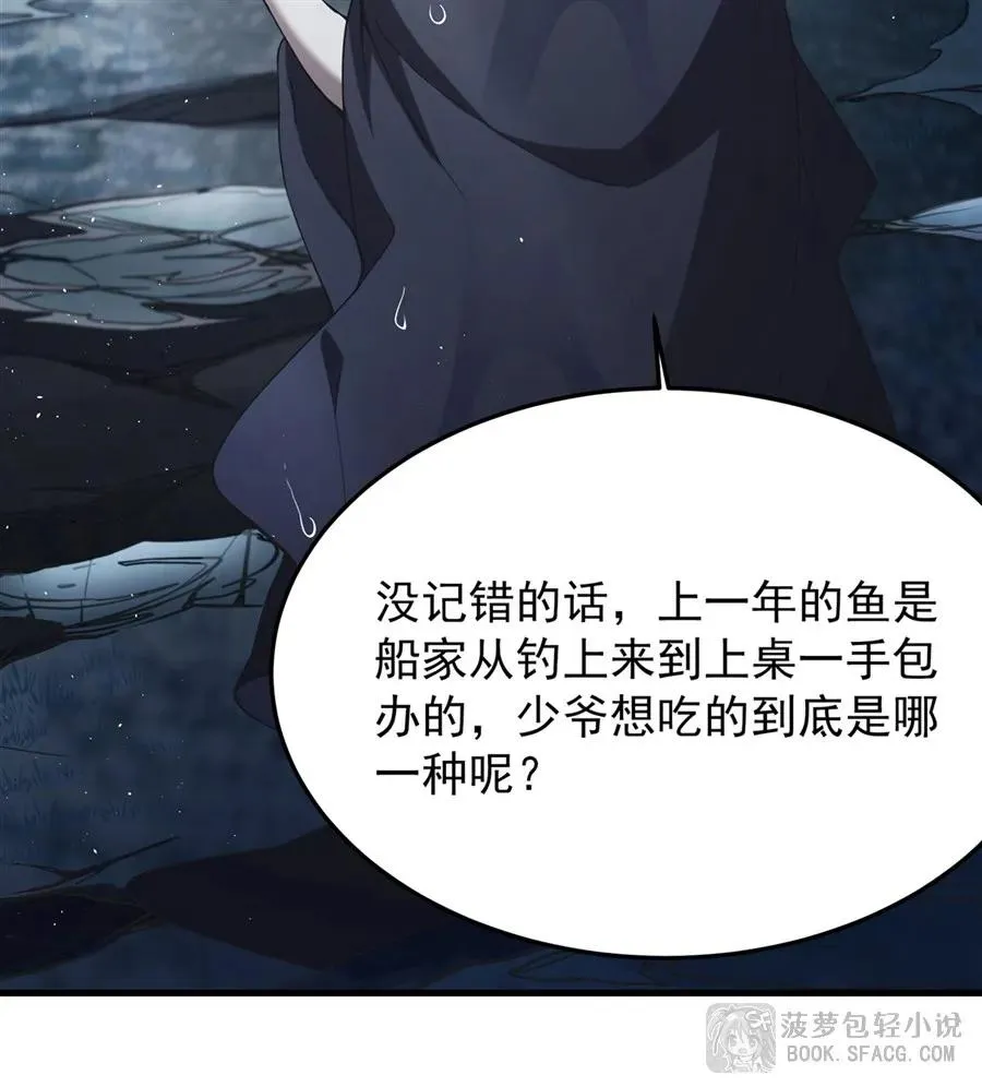 21 极致的爱43
