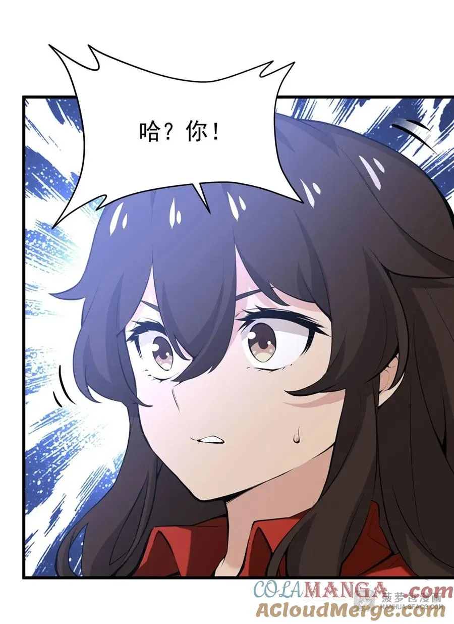 05 逆转第一印象24