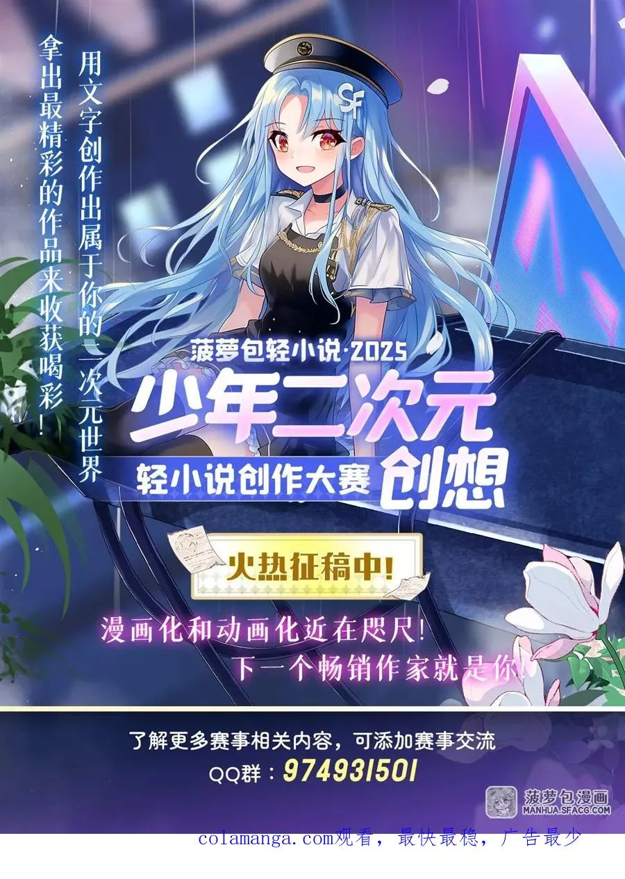 09 沐恩的选择85
