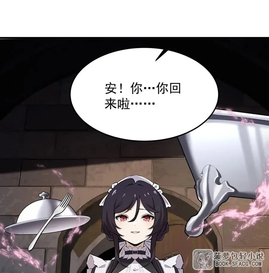 18 夜还长着8