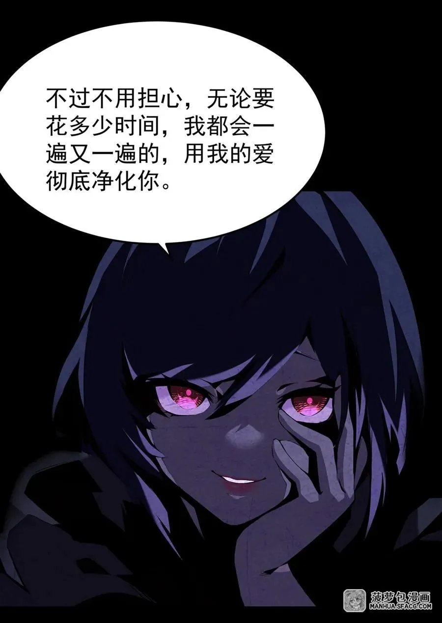 02 外挂到账29