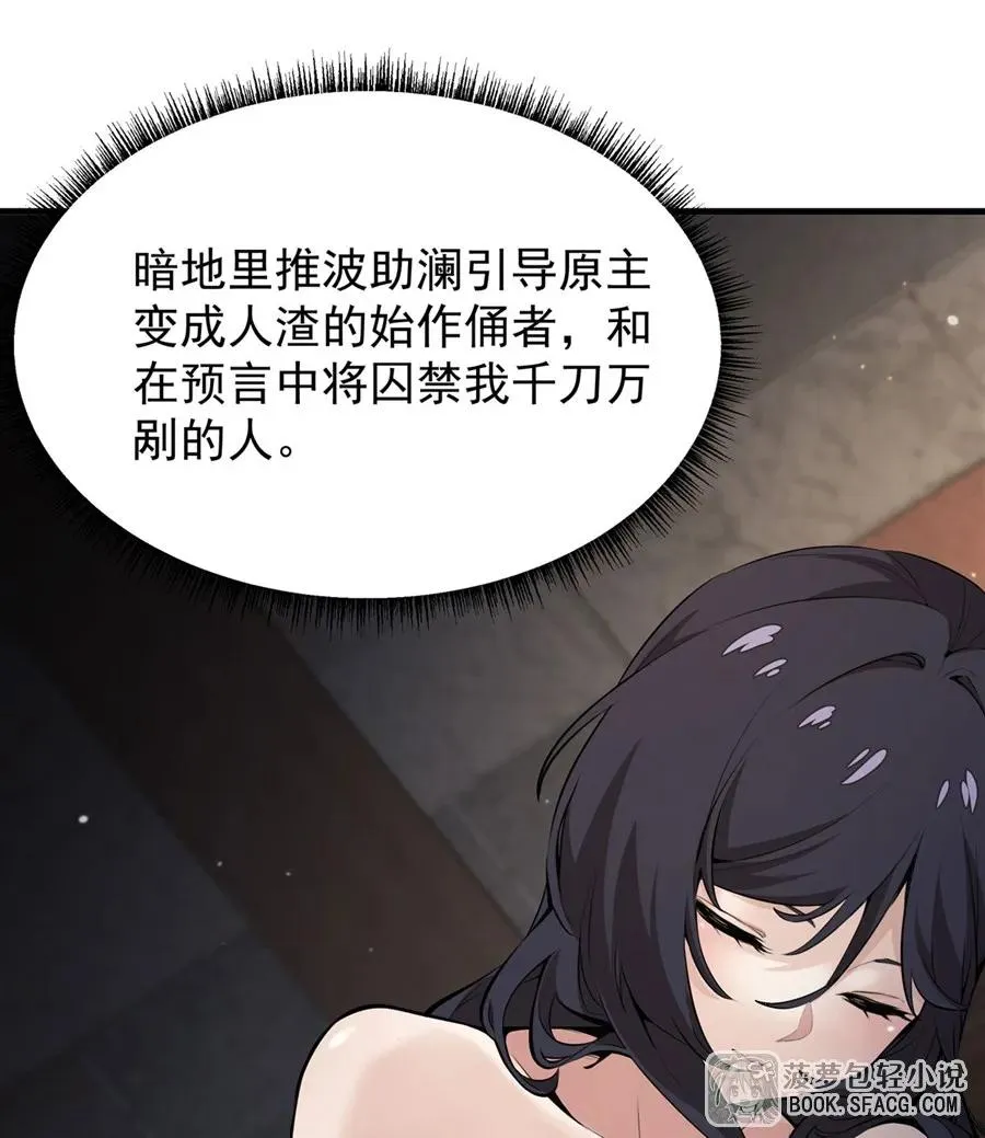 17 安的少爷4