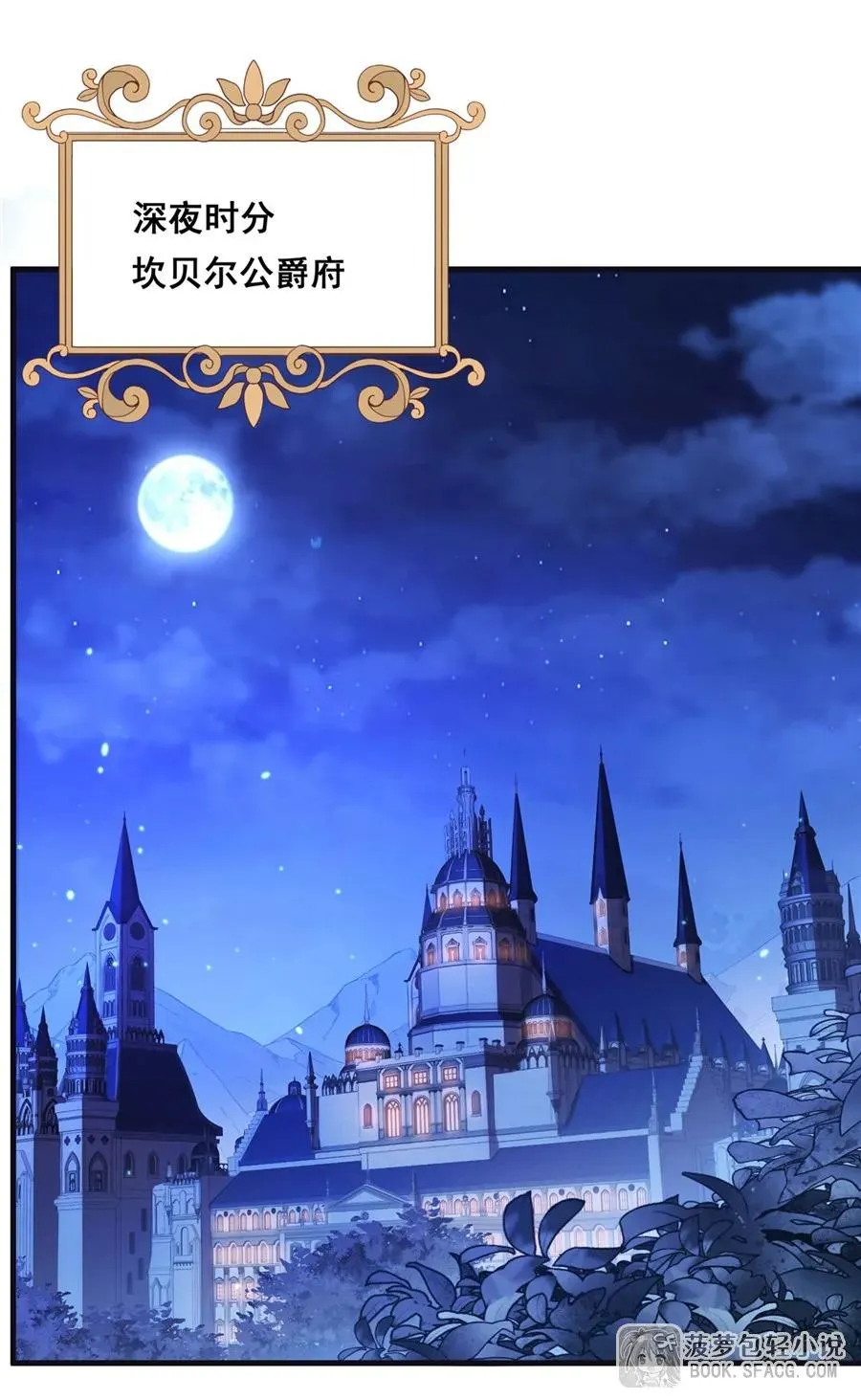 14 火速练级1