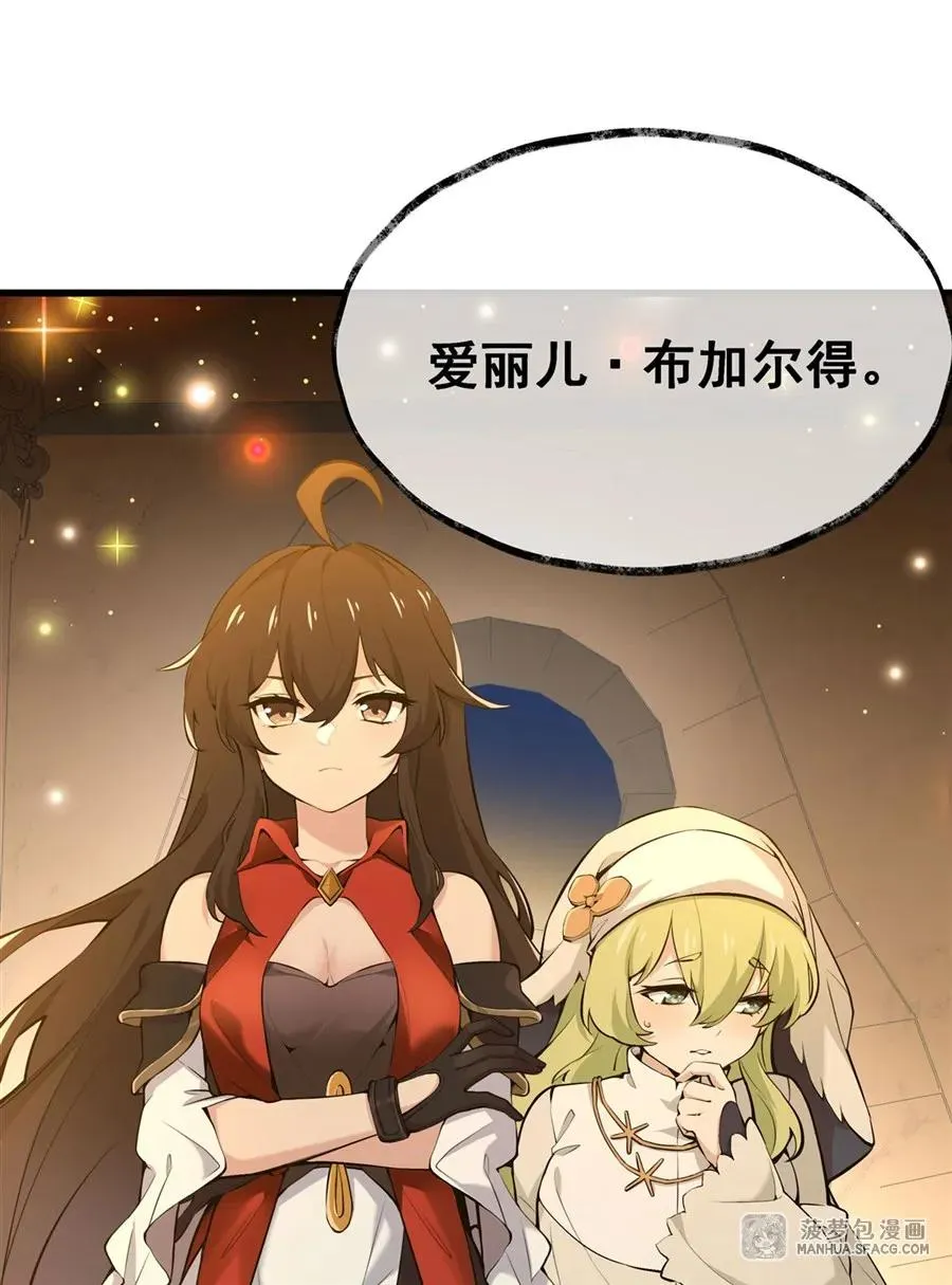05 逆转第一印象17