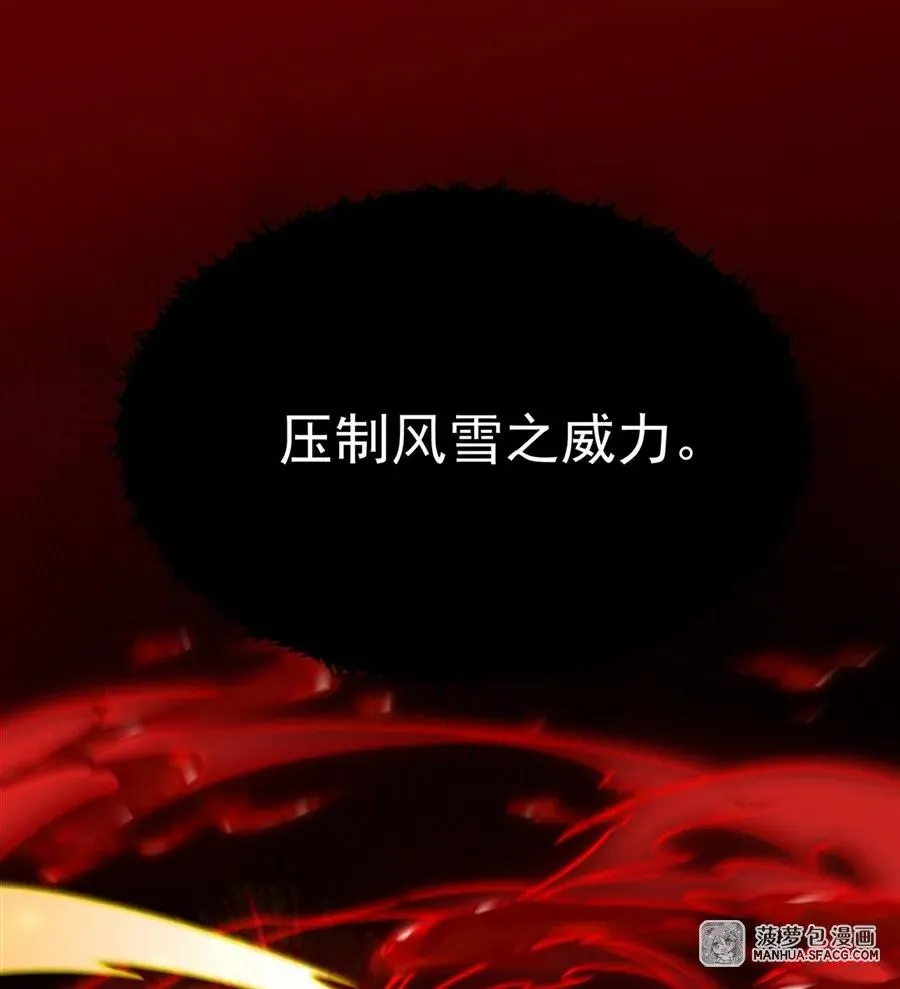 09 沐恩的选择49