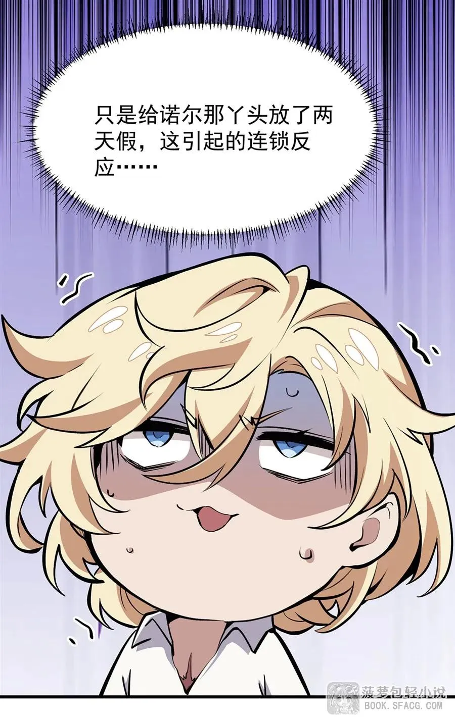 12 全乱套了73