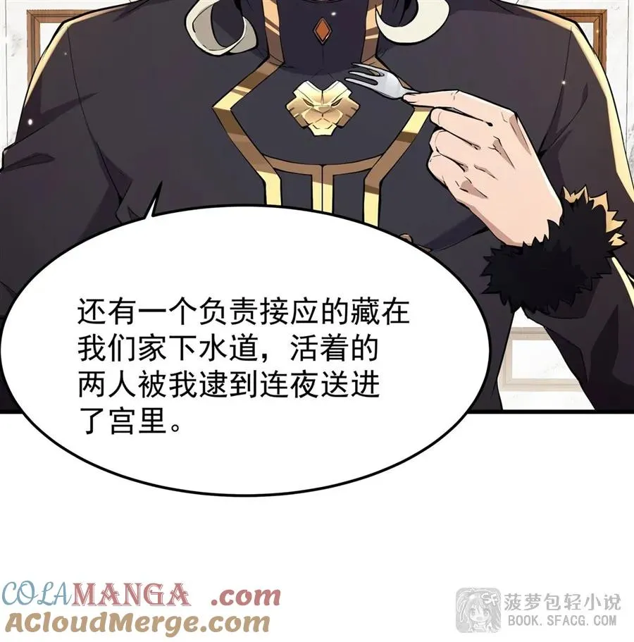 12 全乱套了48