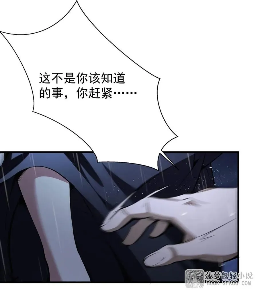 19话 在家等你41