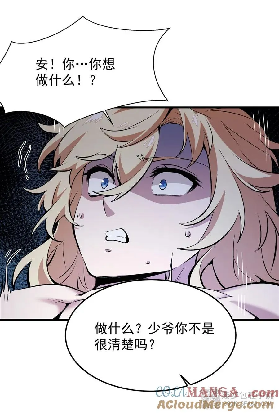 16 初次拿下66