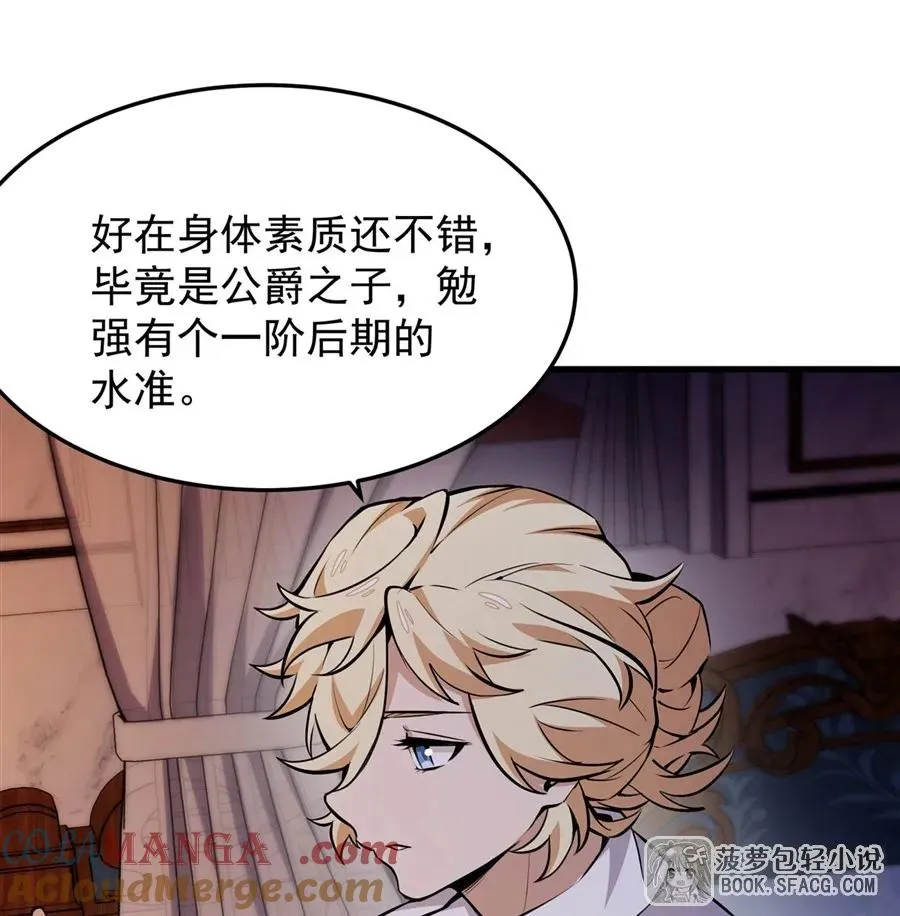13 开挂15