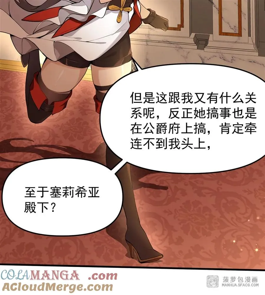 07 身体想要51
