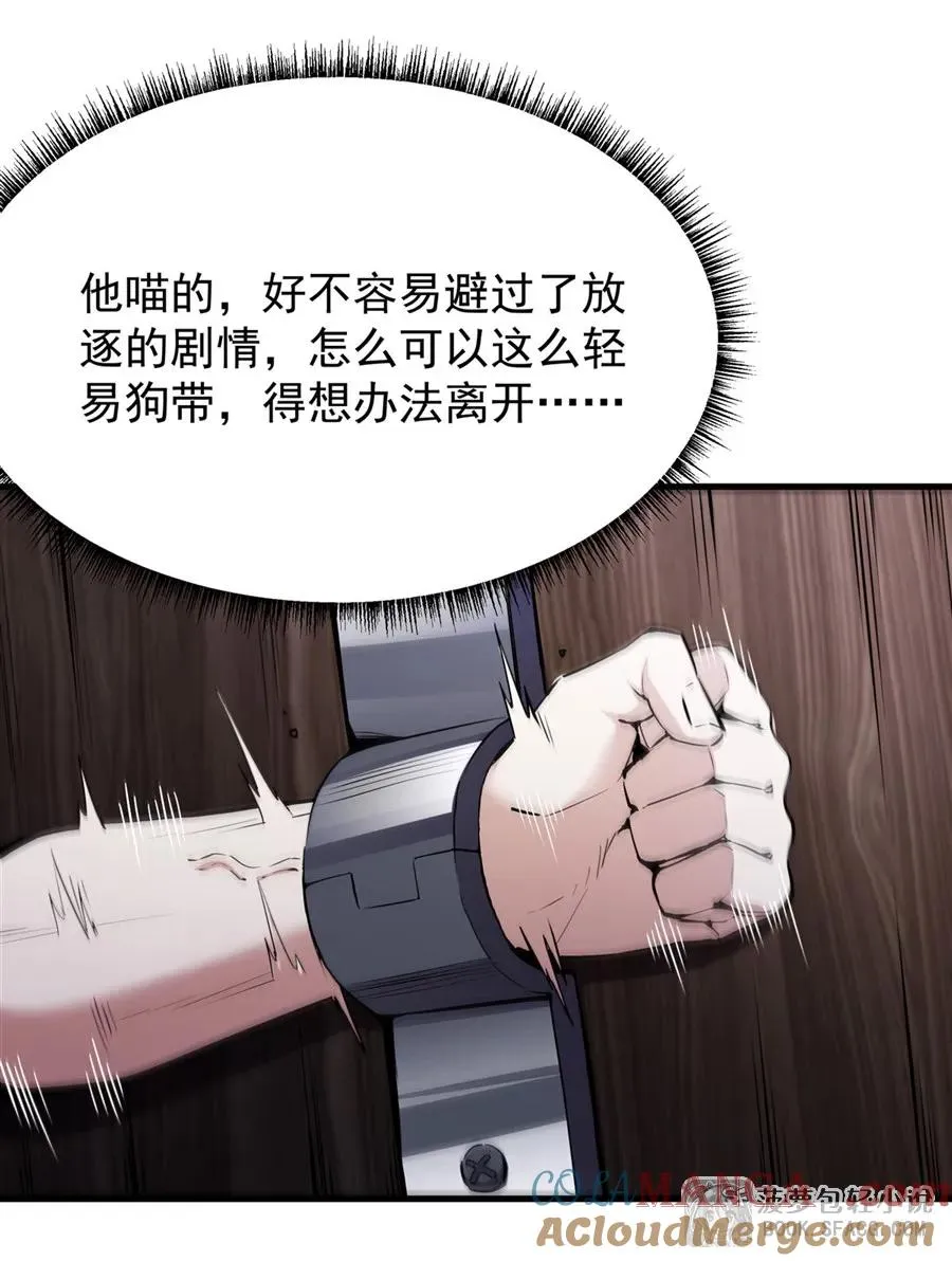 17 安的少爷18
