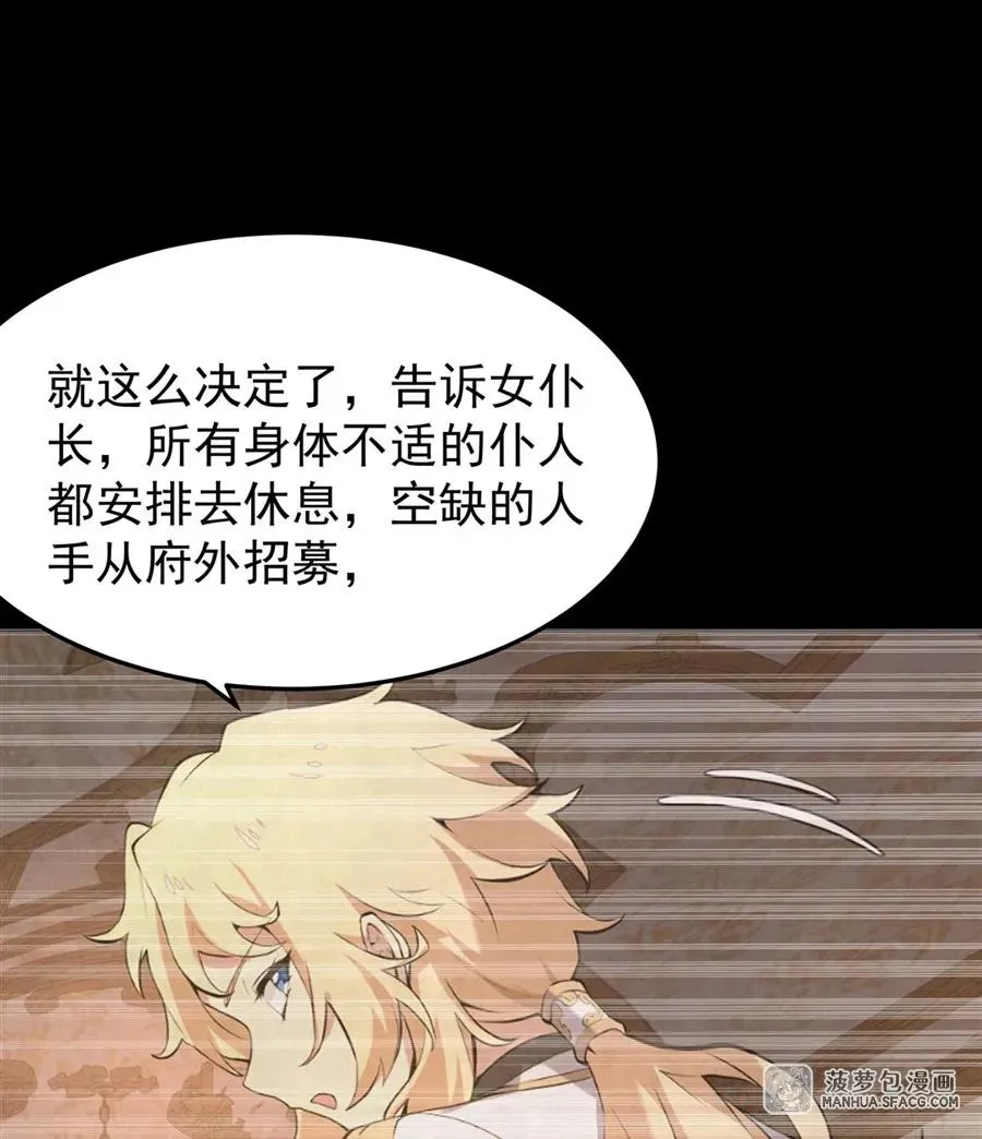 09 沐恩的选择20
