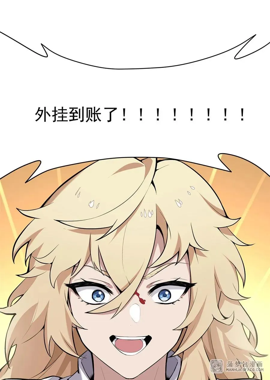 01 地狱级开局77
