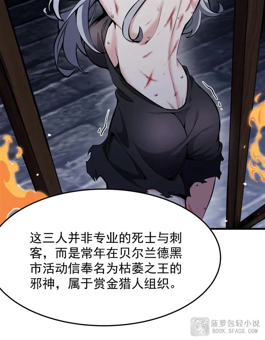 12 全乱套了50
