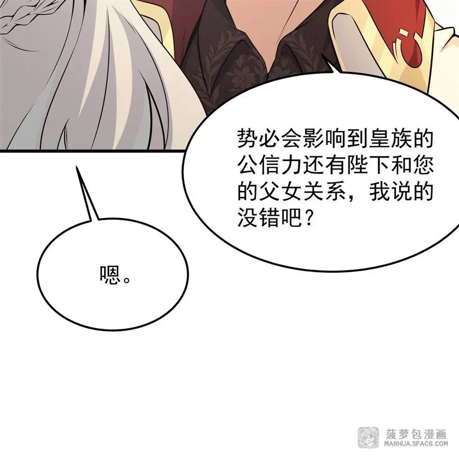 06 计划不如变化4