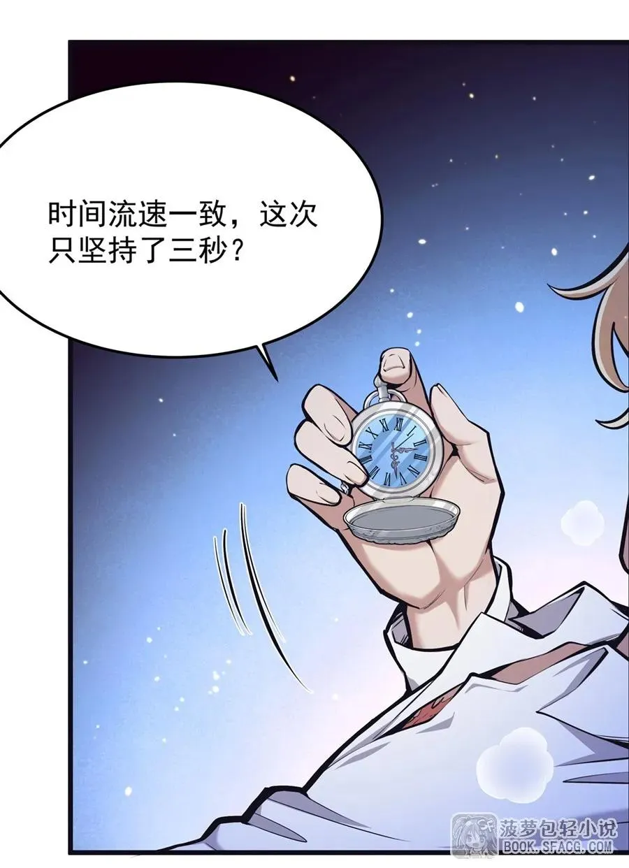 14 火速练级4