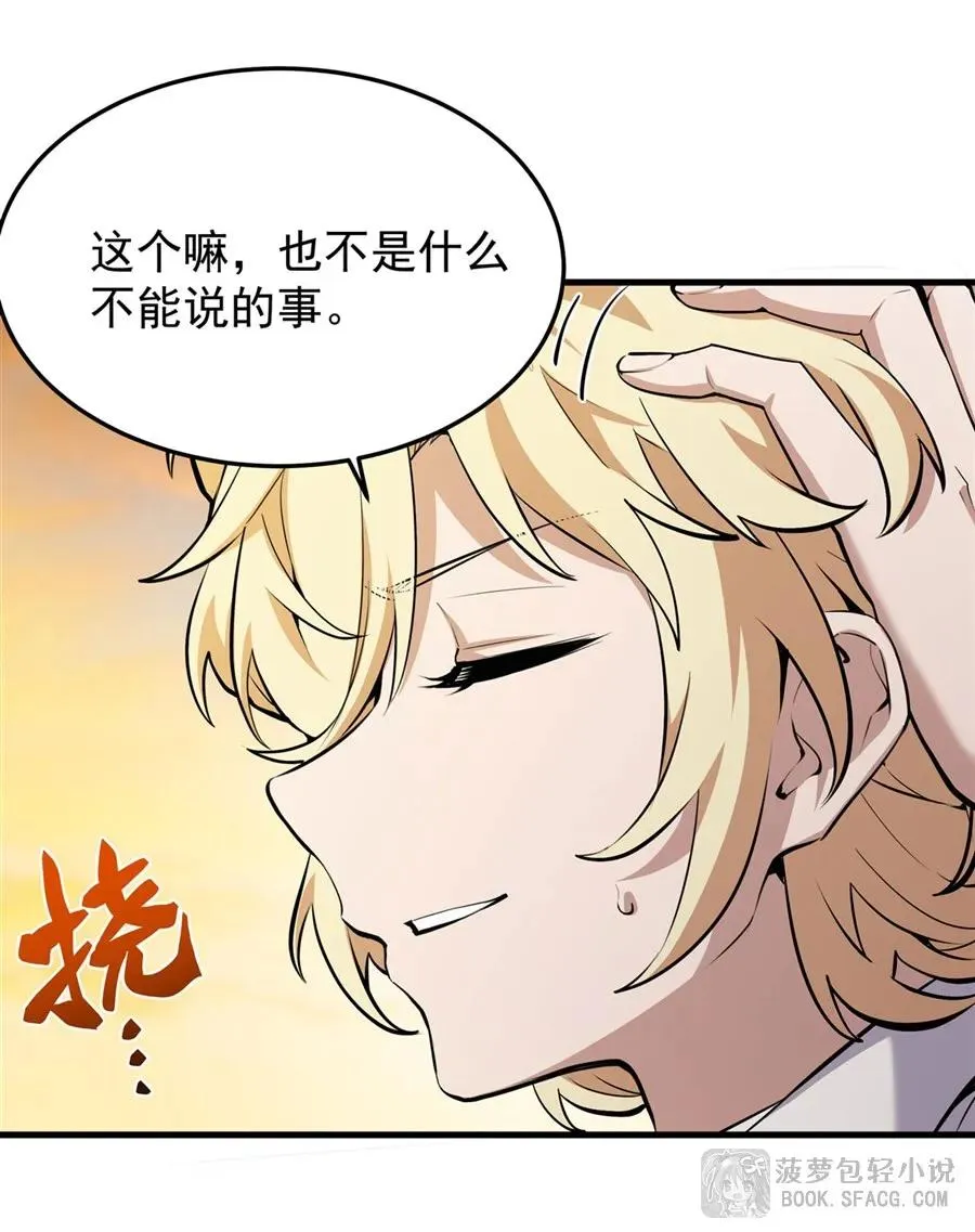 16 初次拿下4