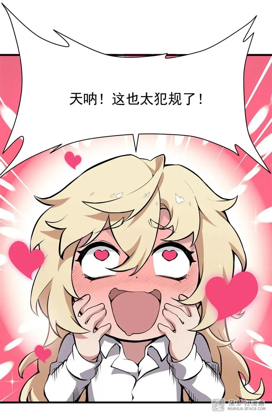 01 地狱级开局53