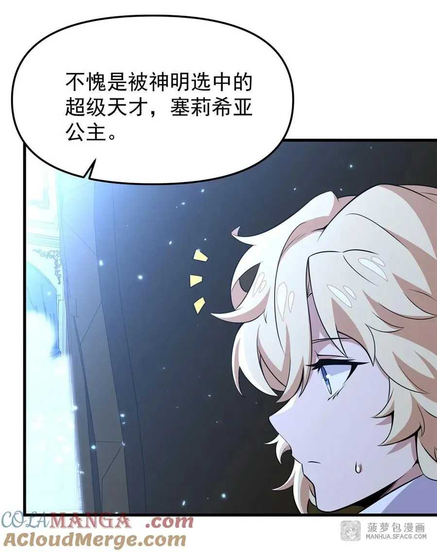 09 沐恩的选择30