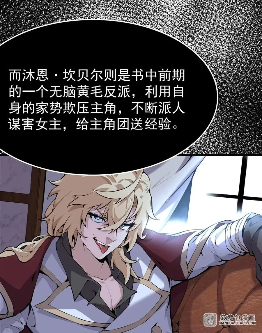 01 地狱级开局28