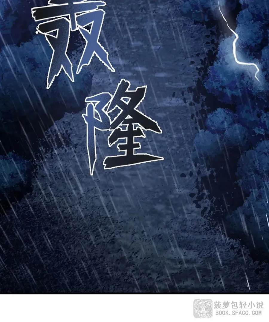 19话 在家等你38