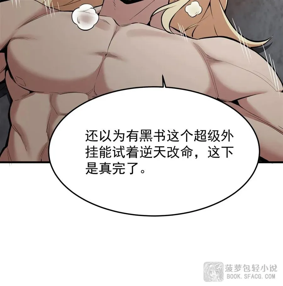 17 安的少爷61