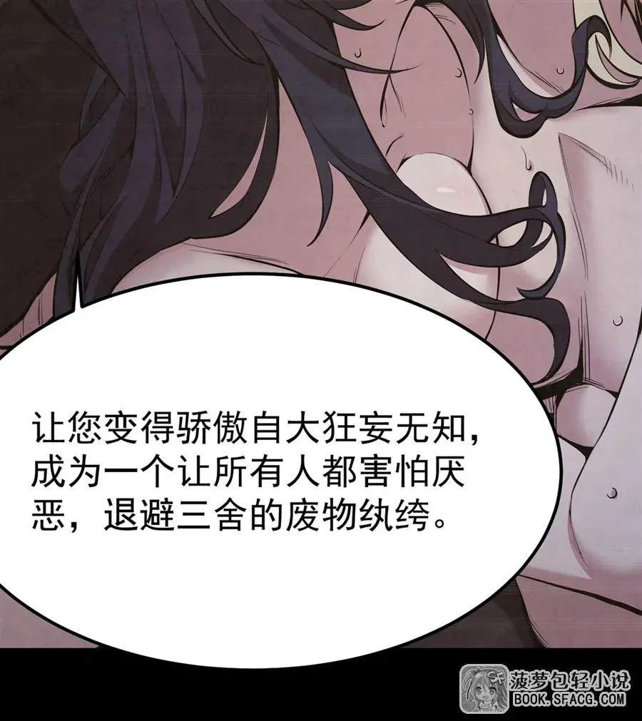 17 安的少爷14