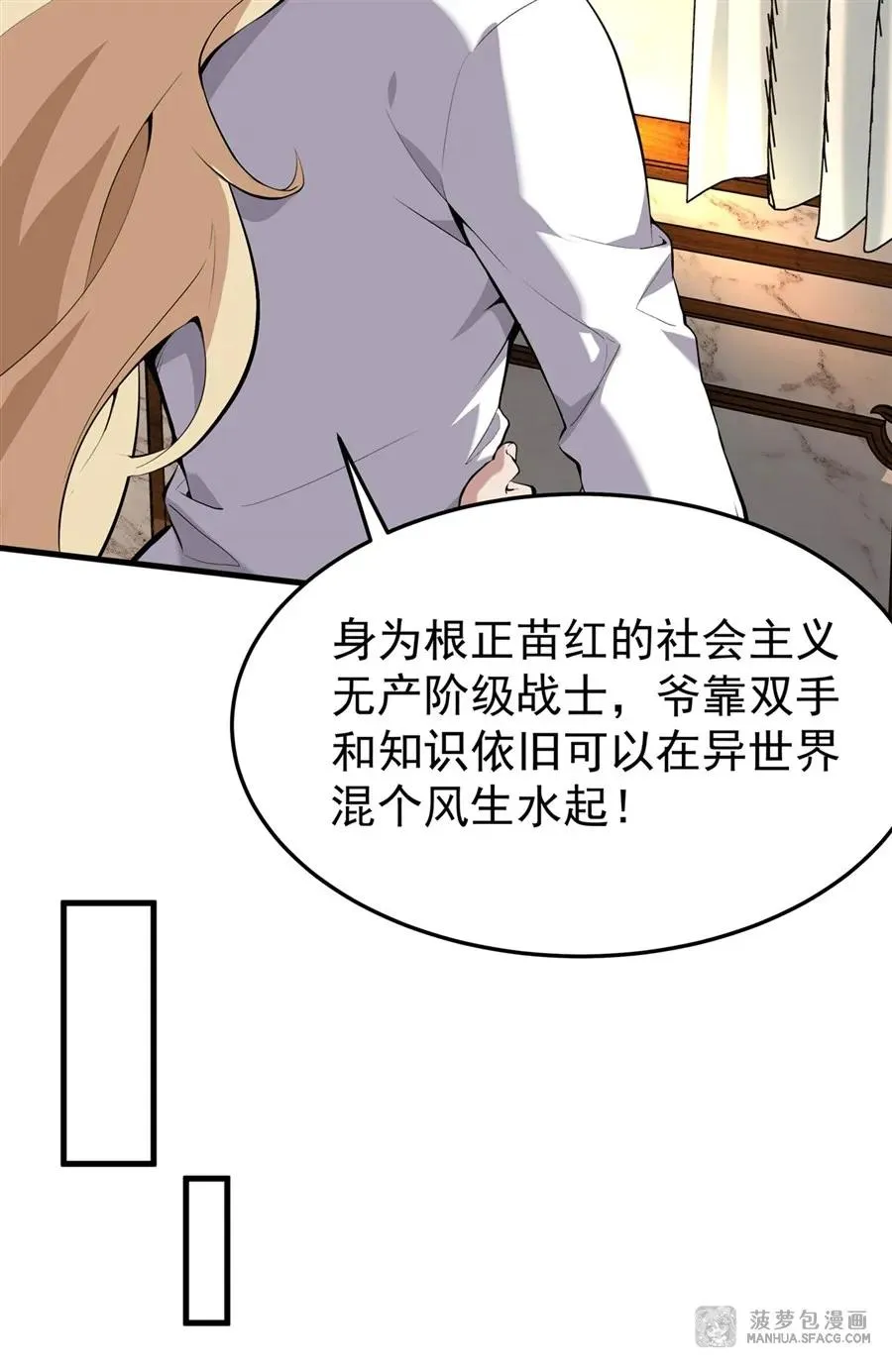 02 外挂到账55