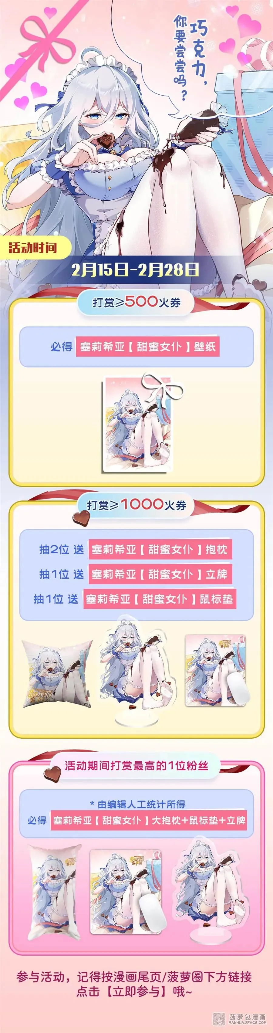 06 计划不如变化70
