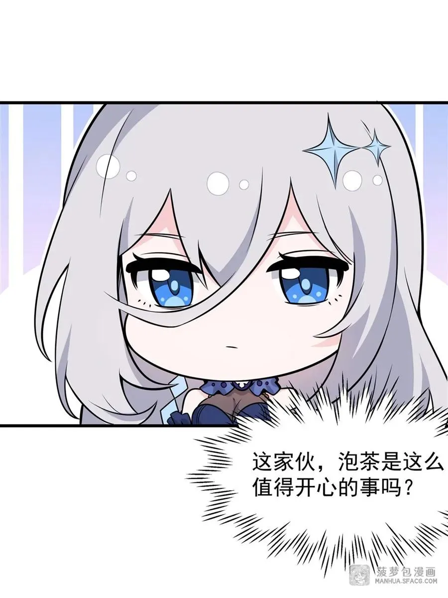 06 计划不如变化25