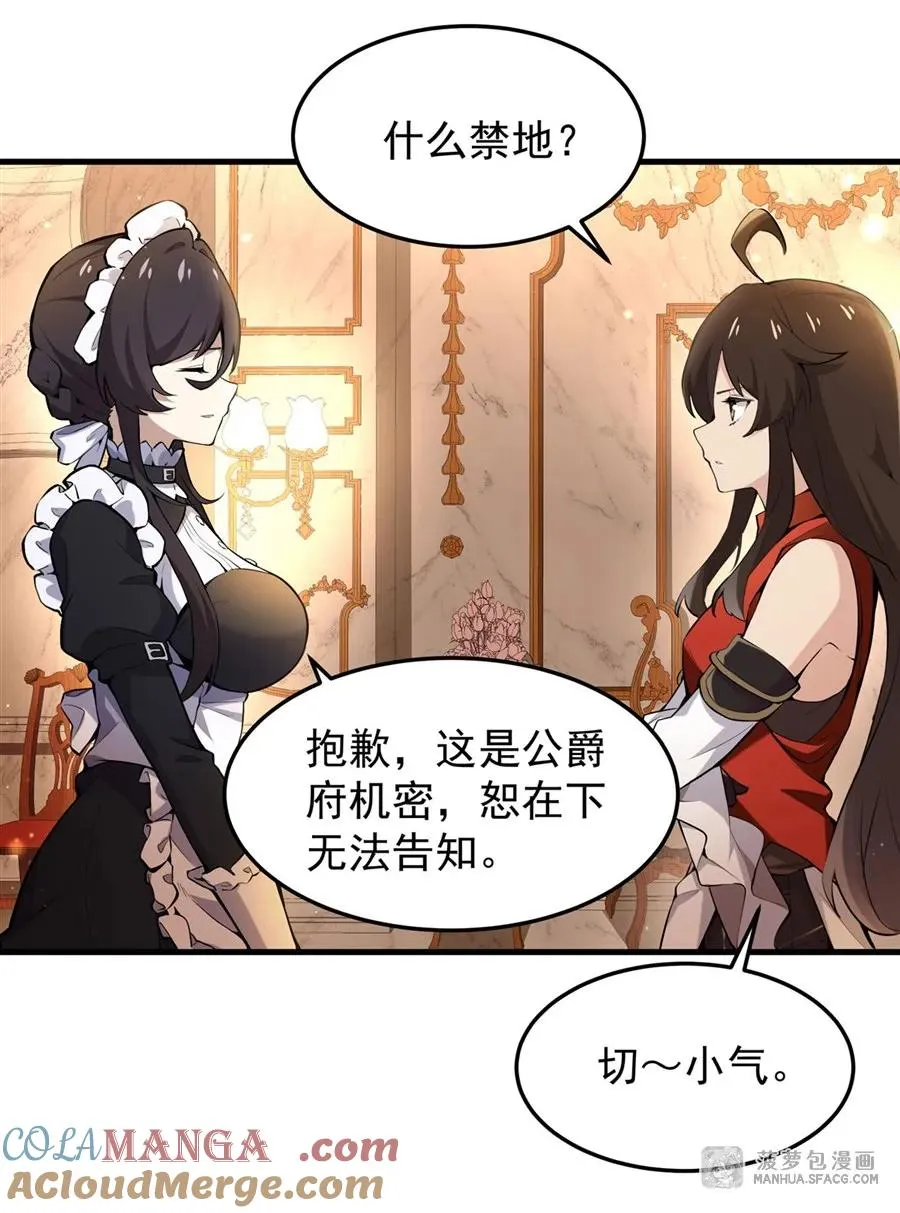 07 身体想要39