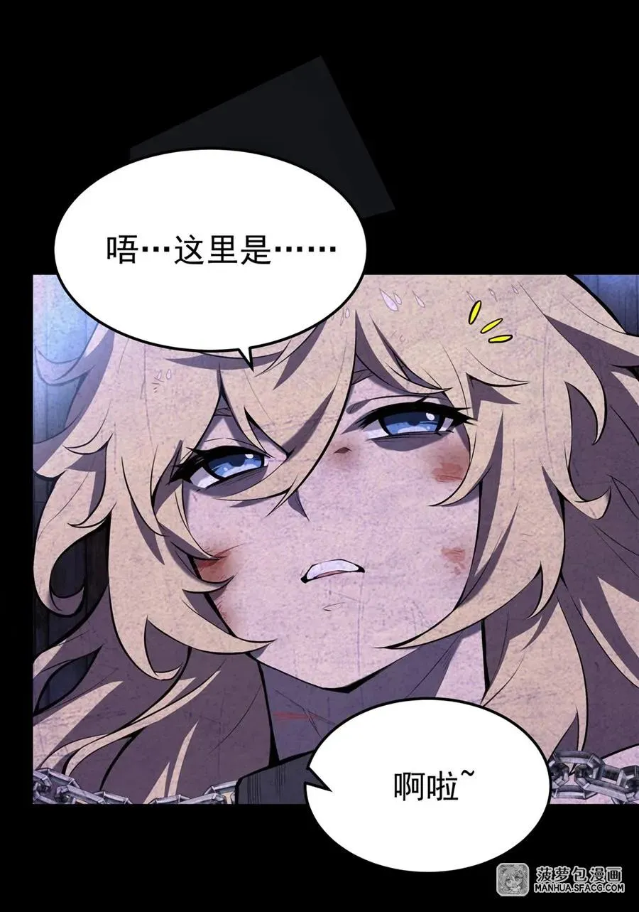 02 外挂到账22